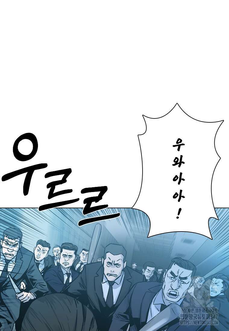 웃음 85화 22