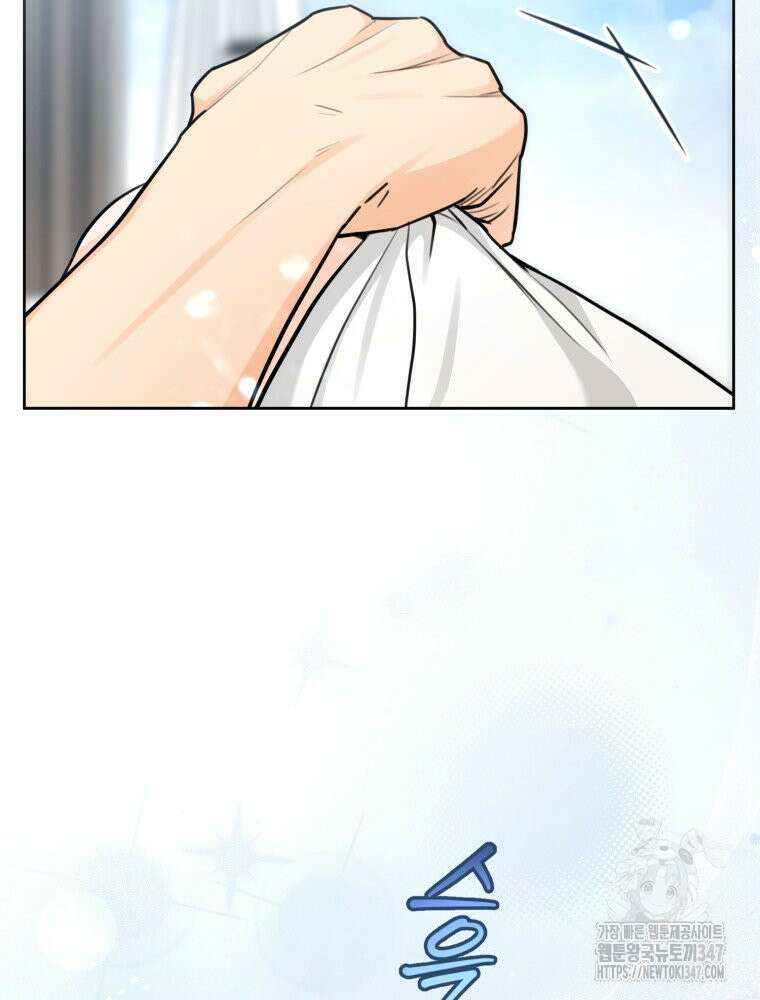 결혼 사정 46화 4