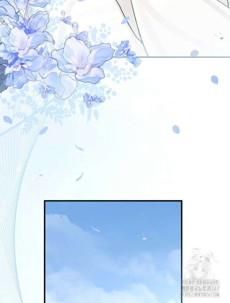 결혼 사정 46화 15