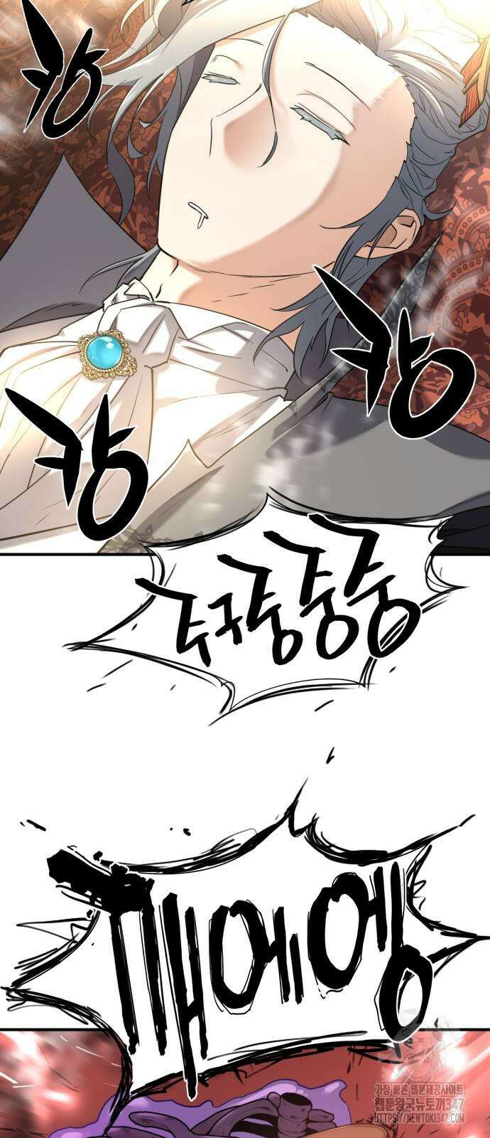 역대급 영지 설계사 153화 8