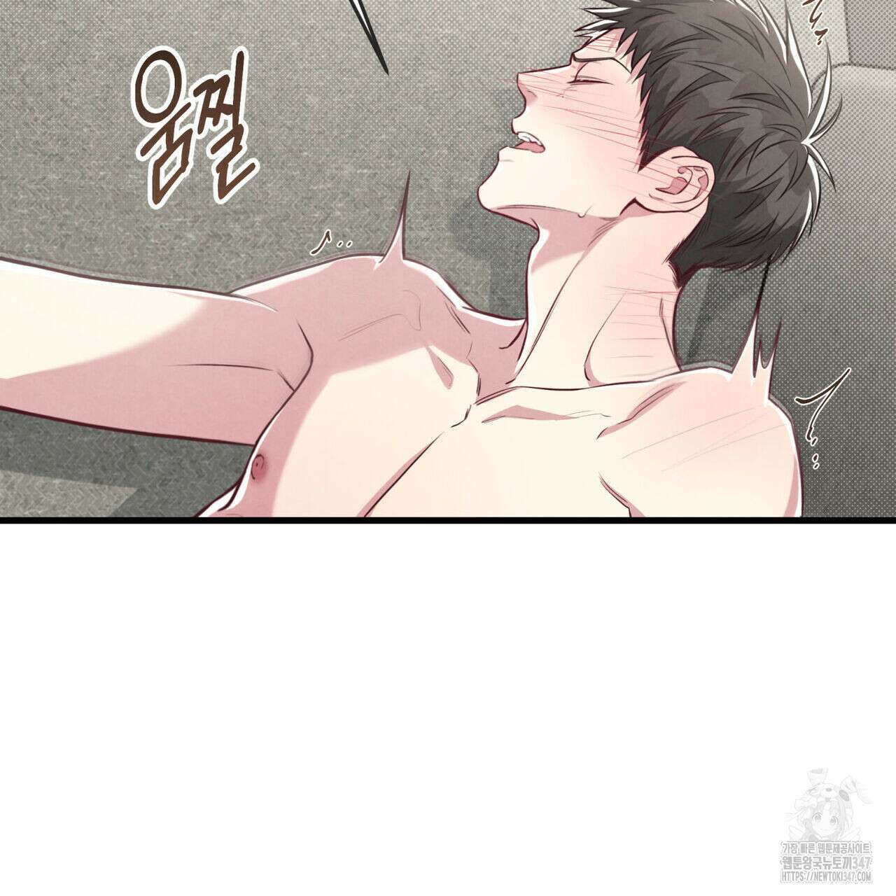 공과 사는 구분해! 52화 13