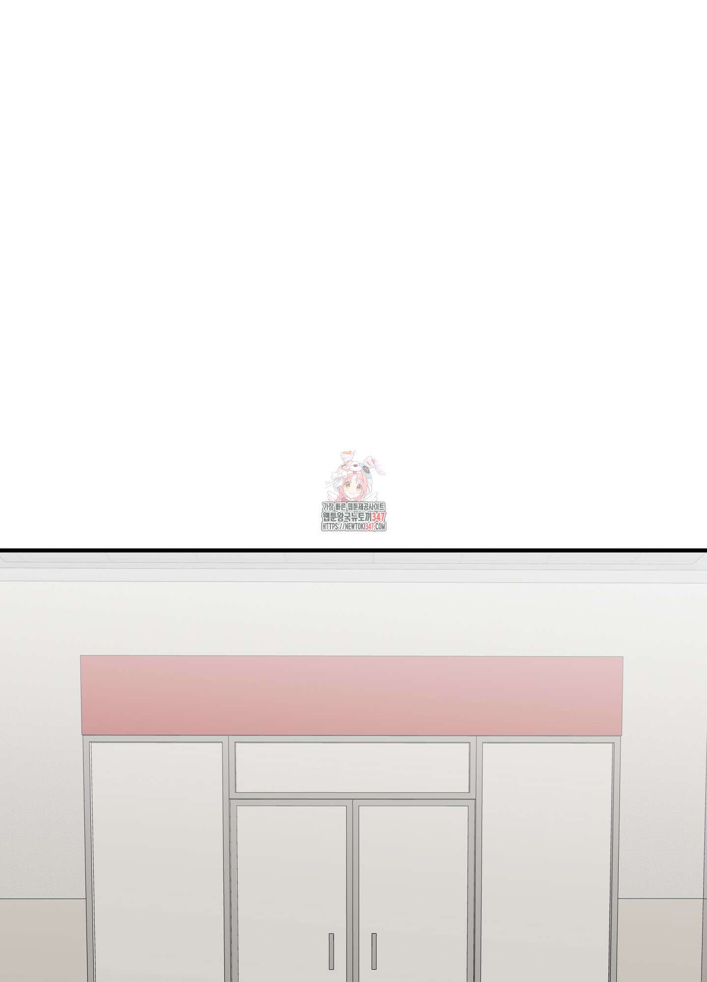 물가의 밤 95화 1