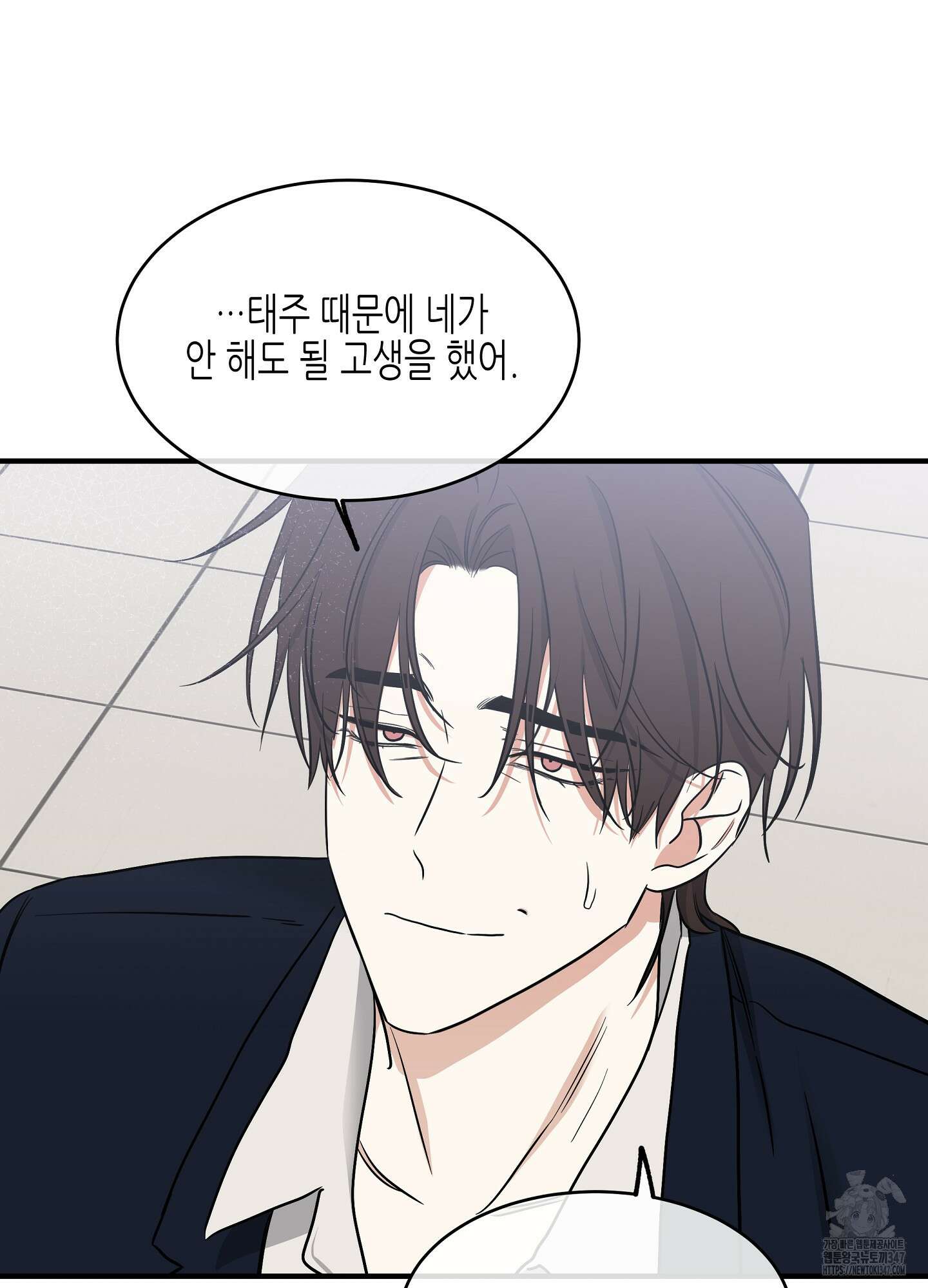 물가의 밤 95화 12