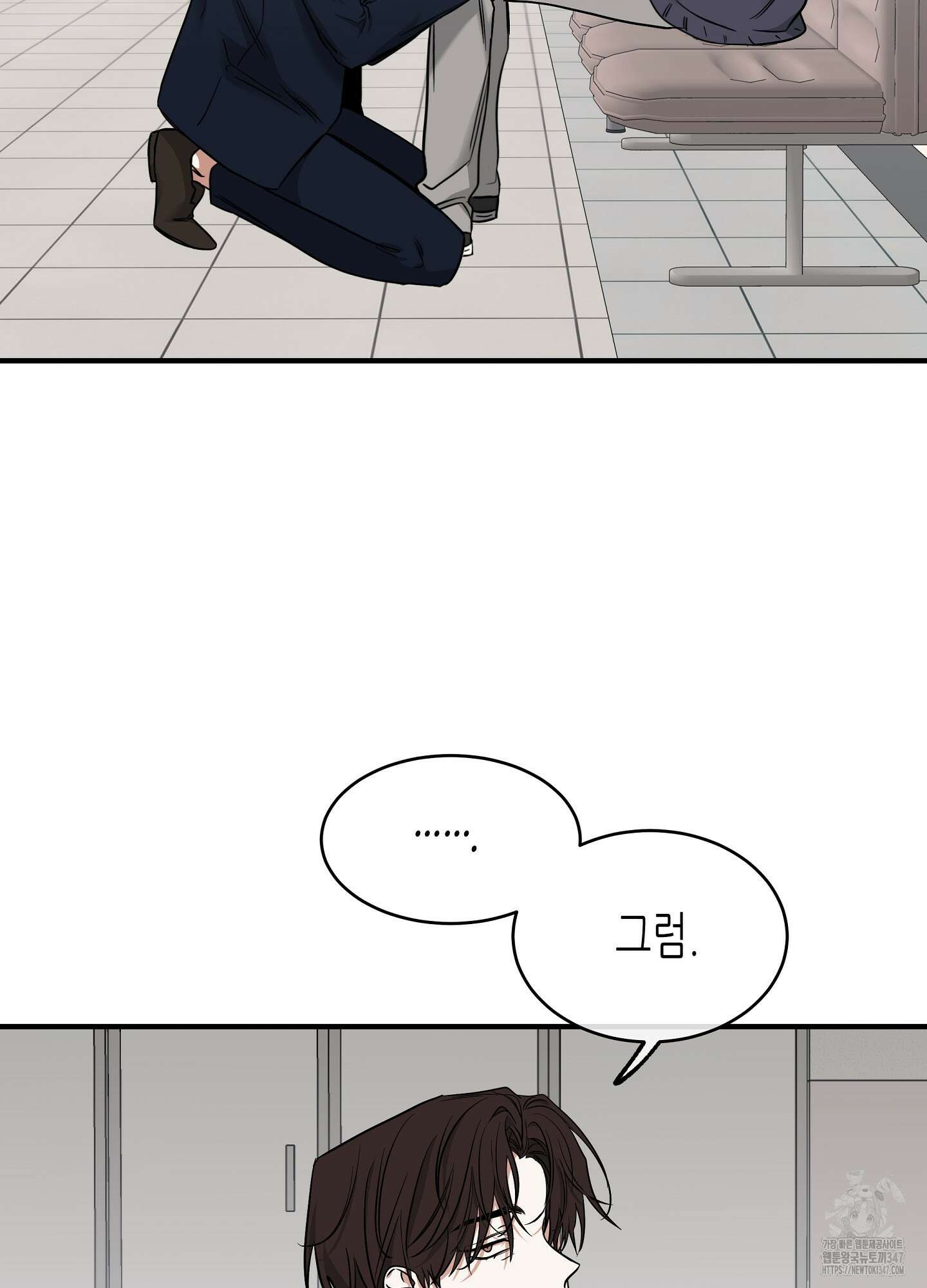 물가의 밤 95화 15