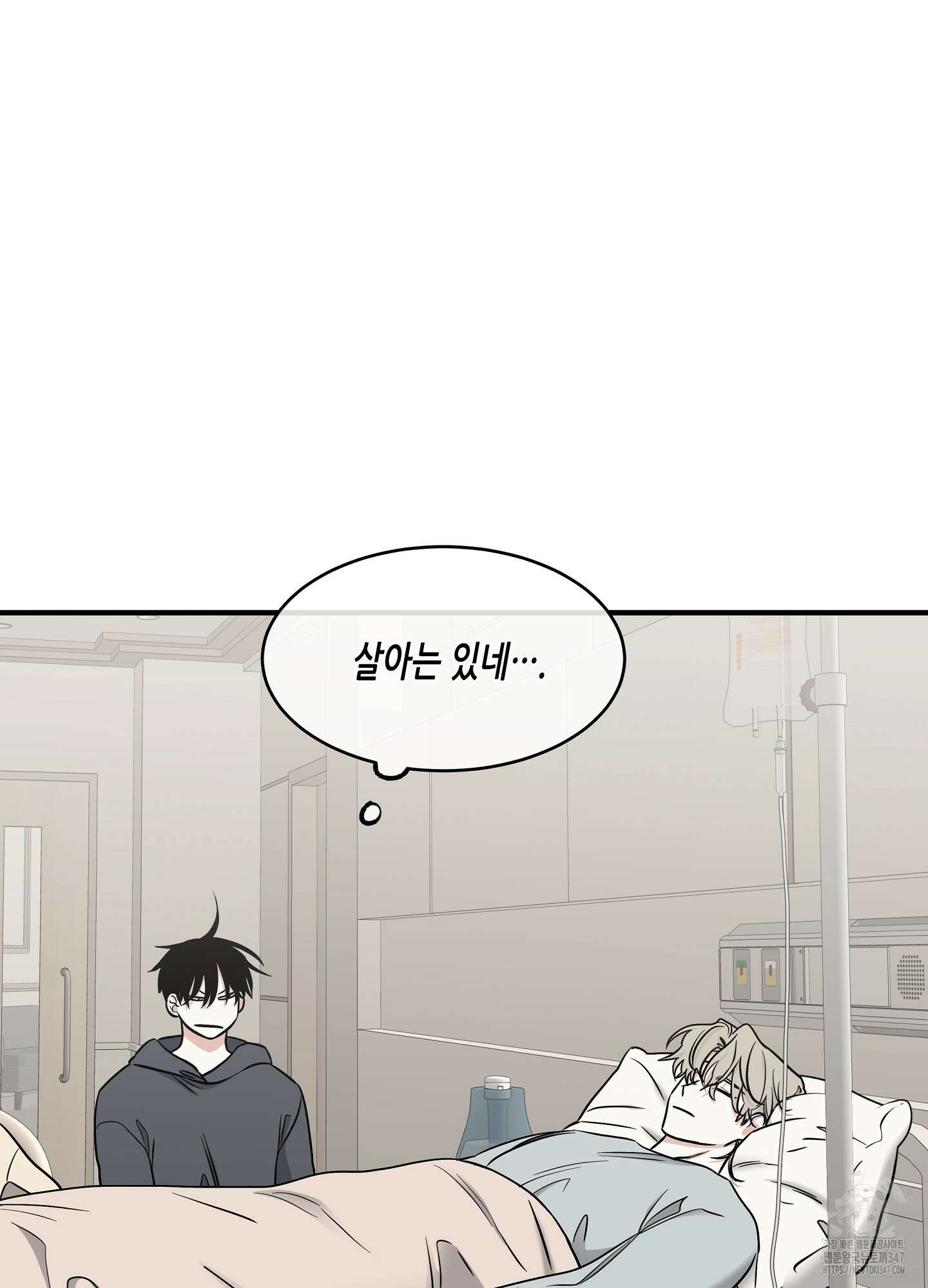 물가의 밤 95화 30