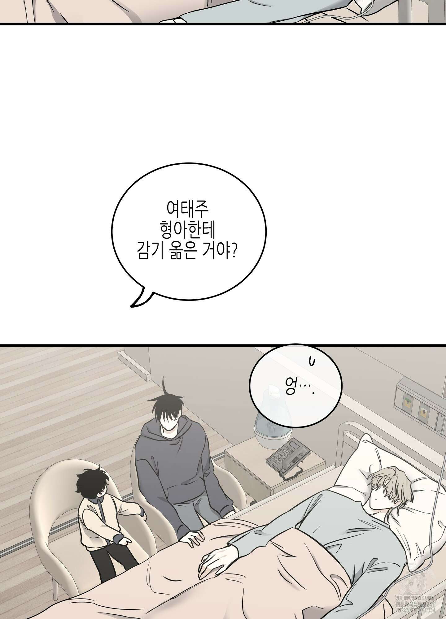 물가의 밤 95화 31