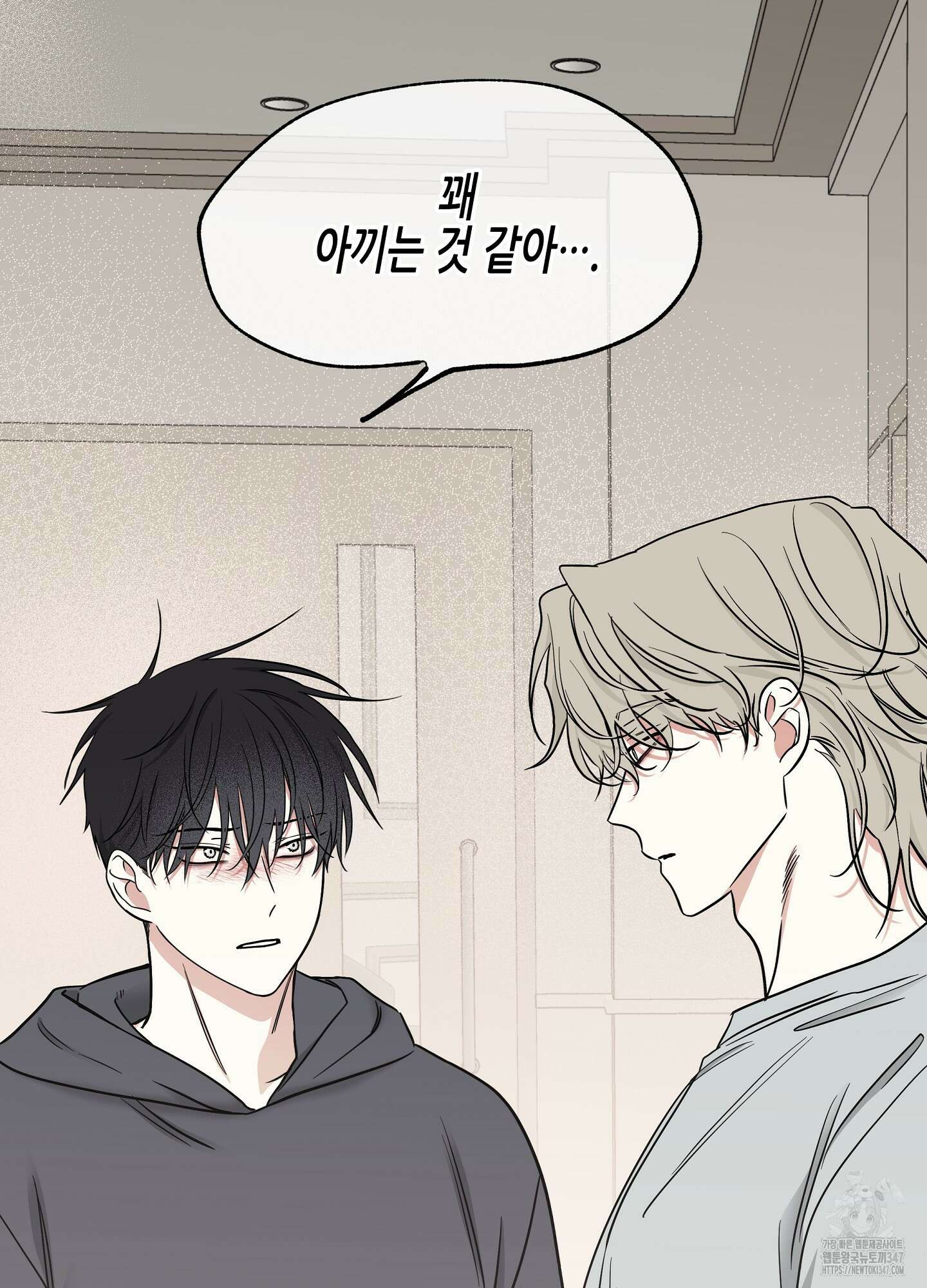물가의 밤 95화 77