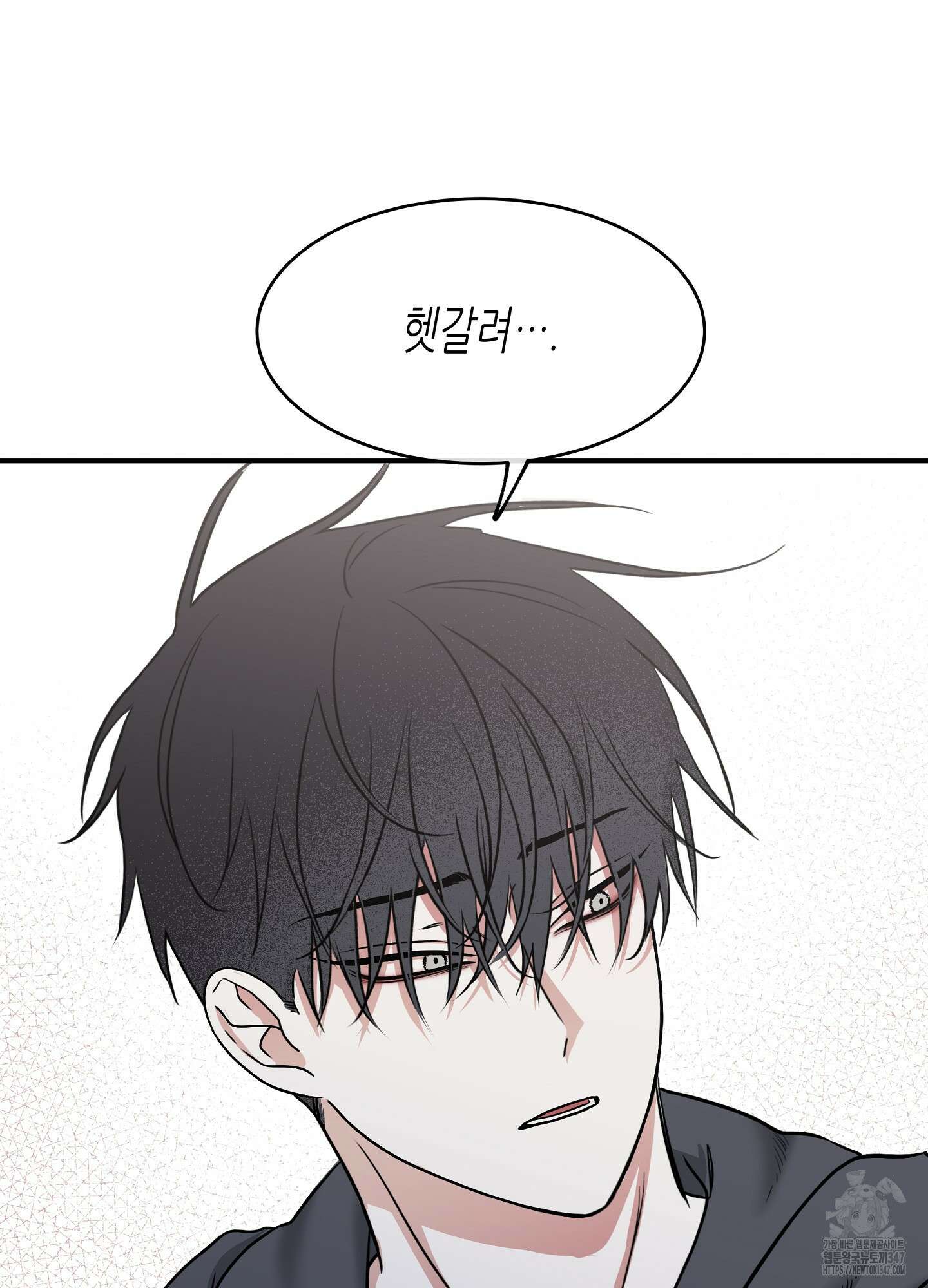 물가의 밤 95화 80