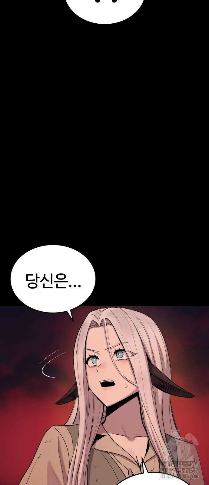 울부짖는 역린 41화 12