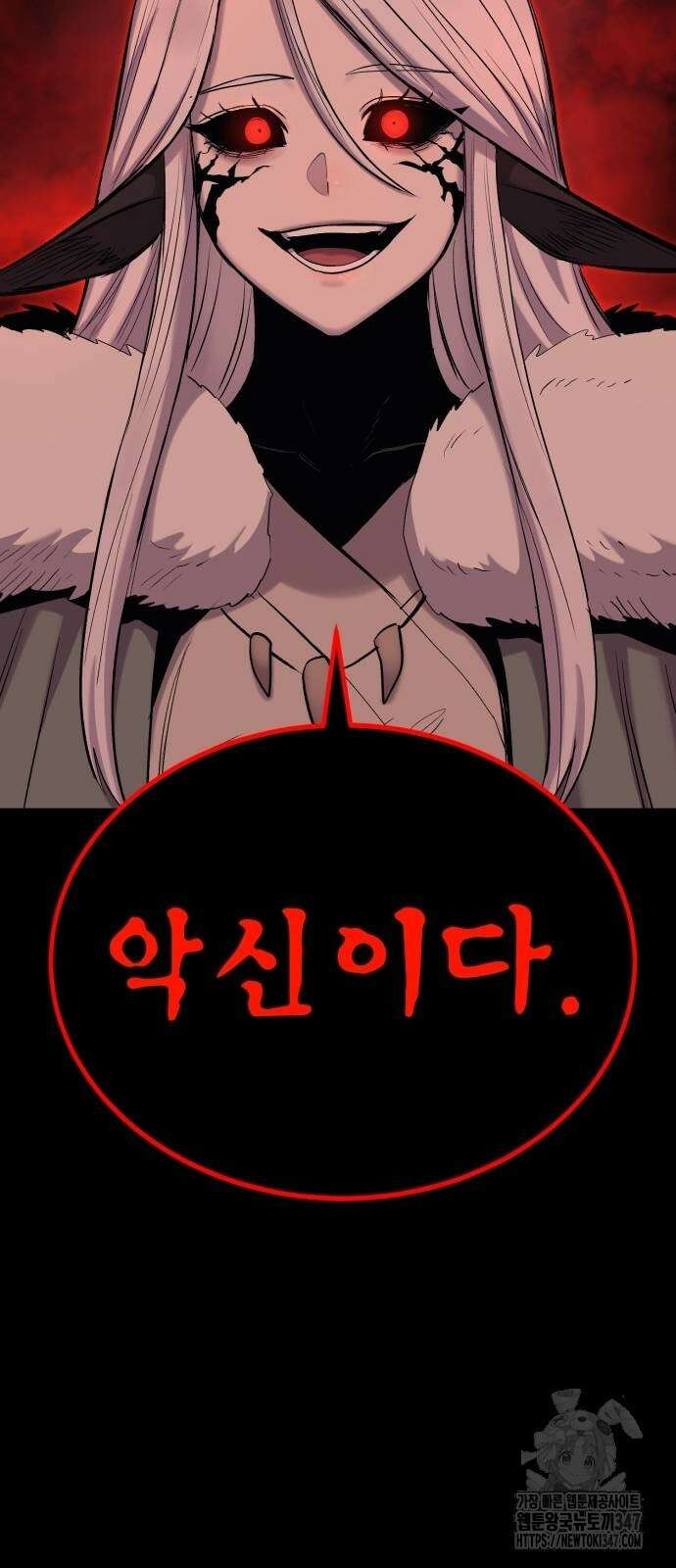 울부짖는 역린 41화 23
