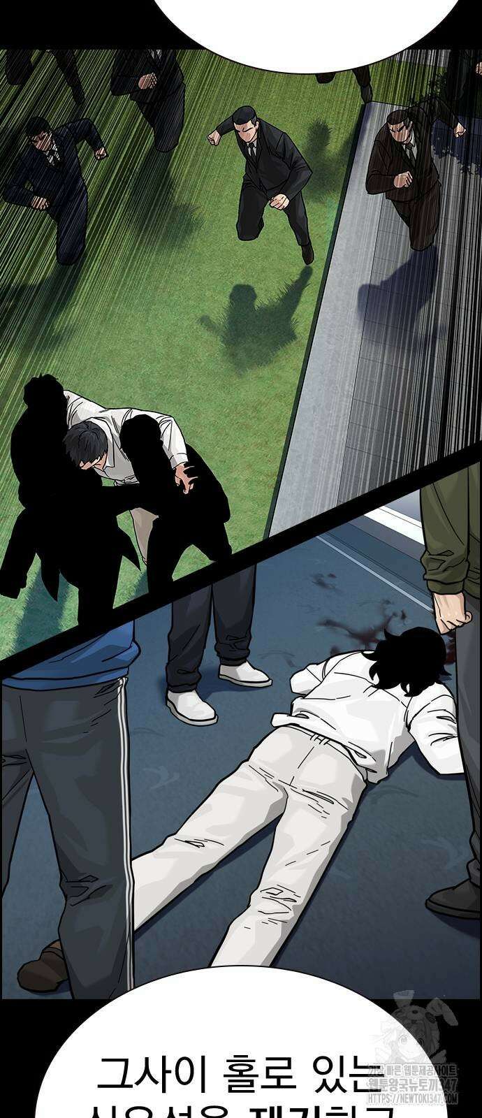 죽지 않으려면 시즌2 79화 6