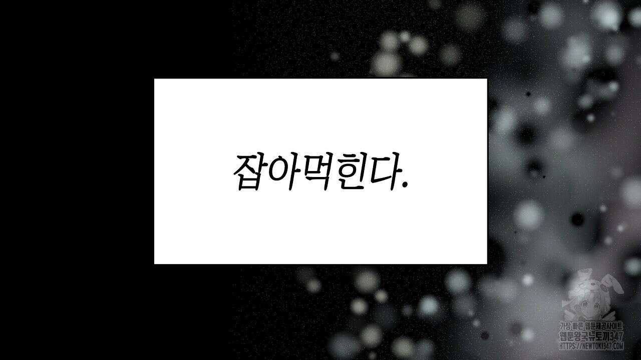 성공지향적 가이드 13화 4