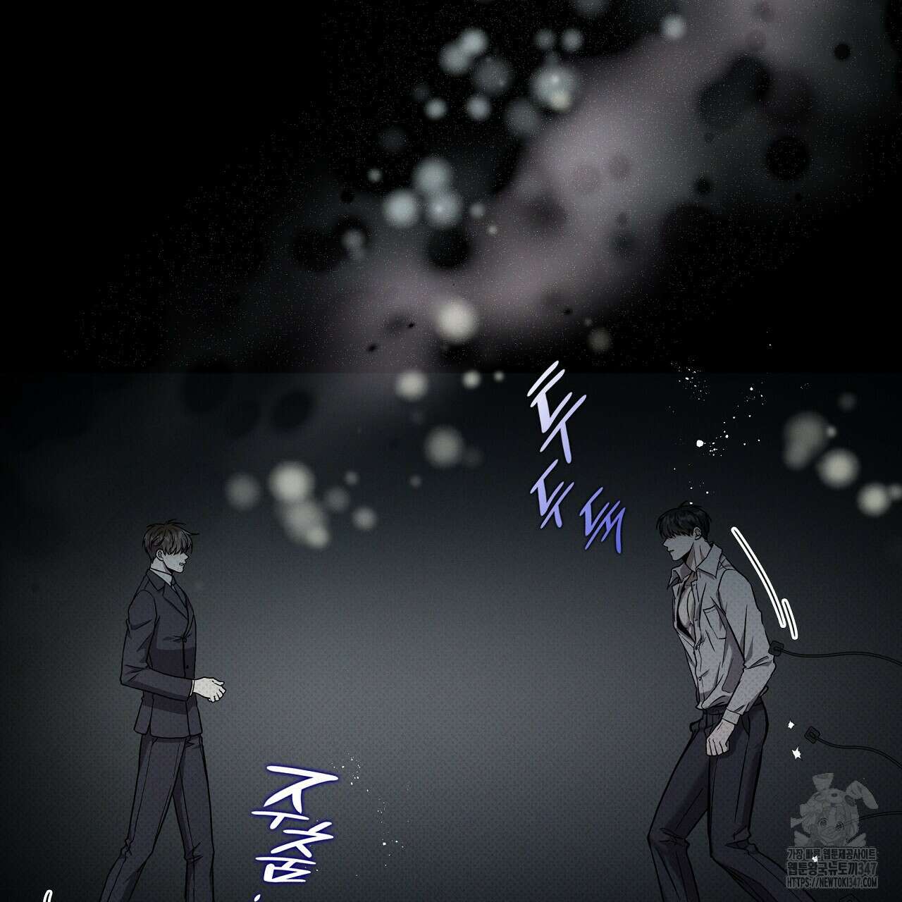 성공지향적 가이드 13화 5