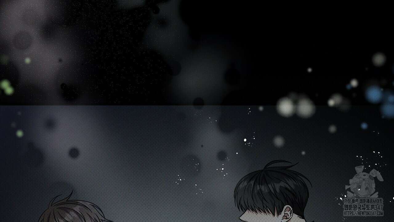 성공지향적 가이드 13화 8