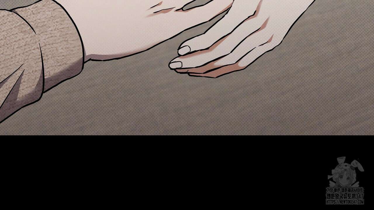 성공지향적 가이드 13화 60