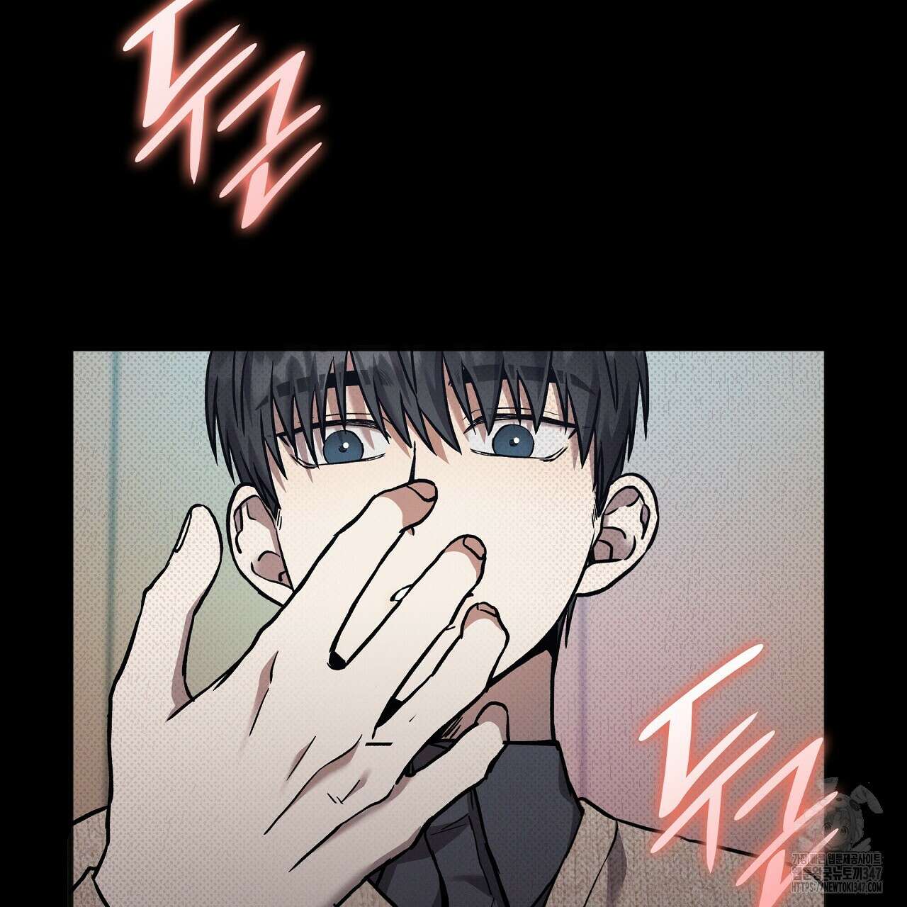성공지향적 가이드 13화 81