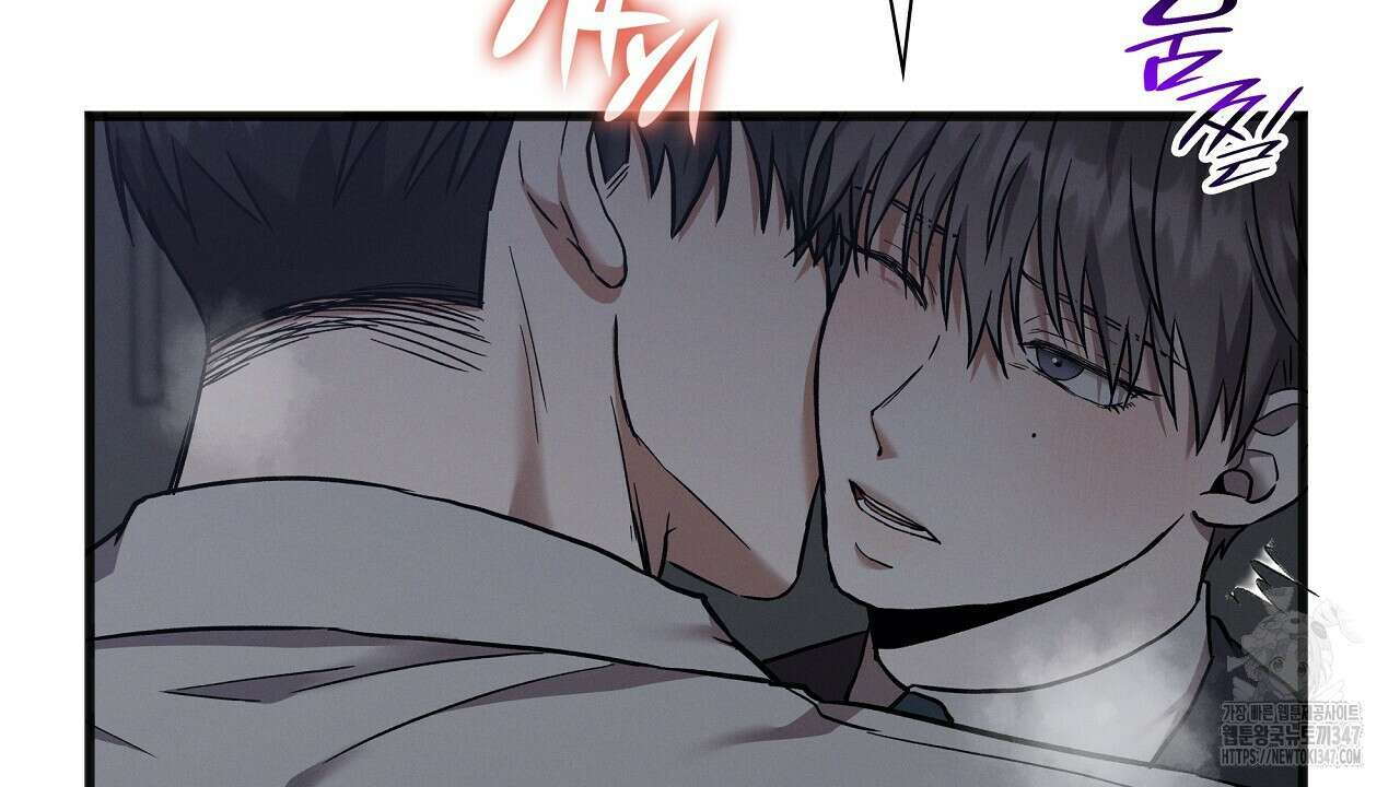성공지향적 가이드 13화 90