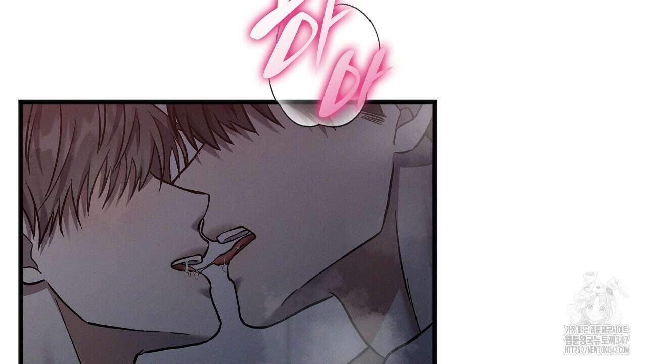 성공지향적 가이드 13화 100