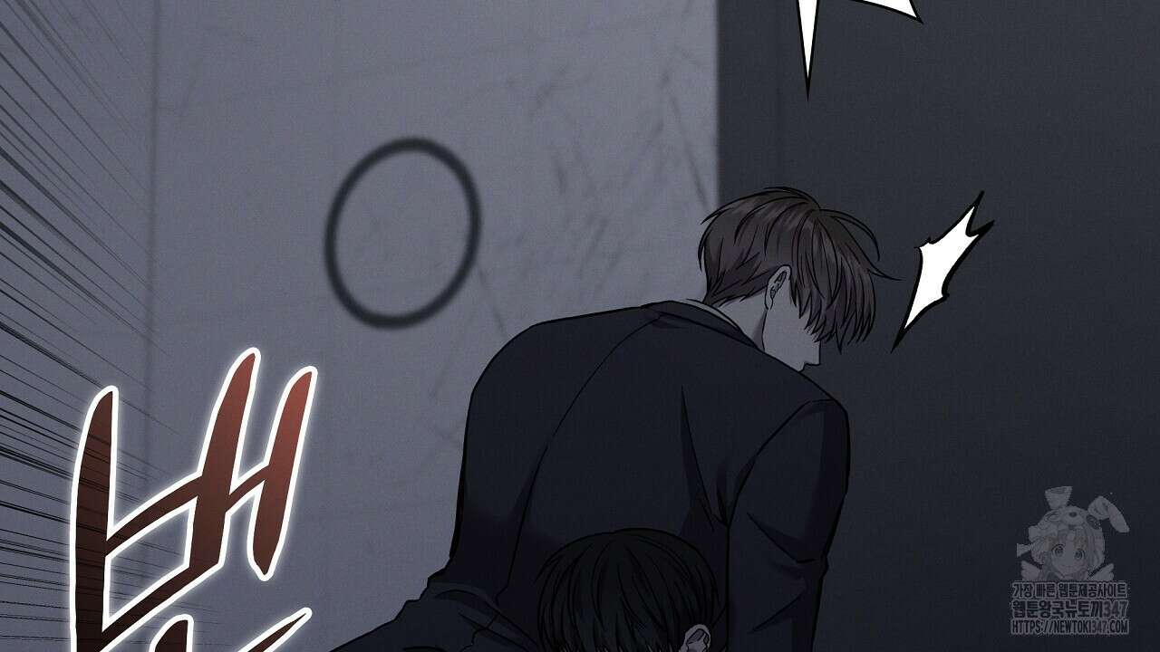 성공지향적 가이드 13화 104