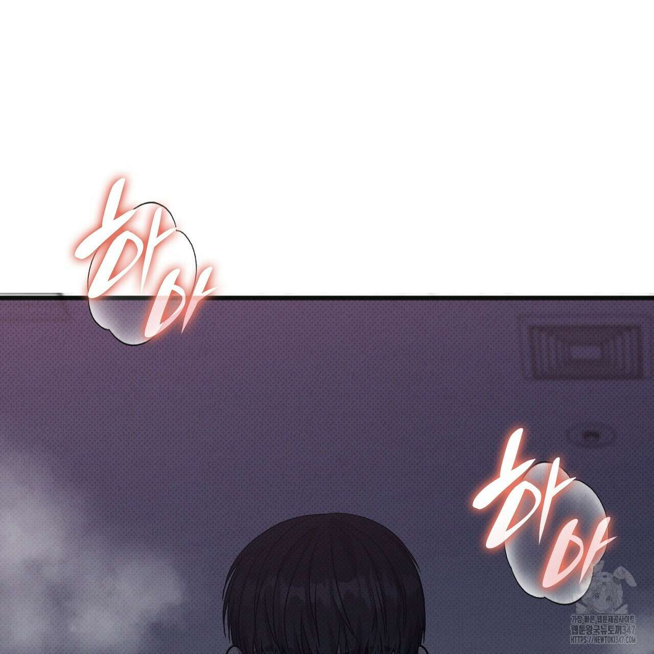 성공지향적 가이드 13화 117