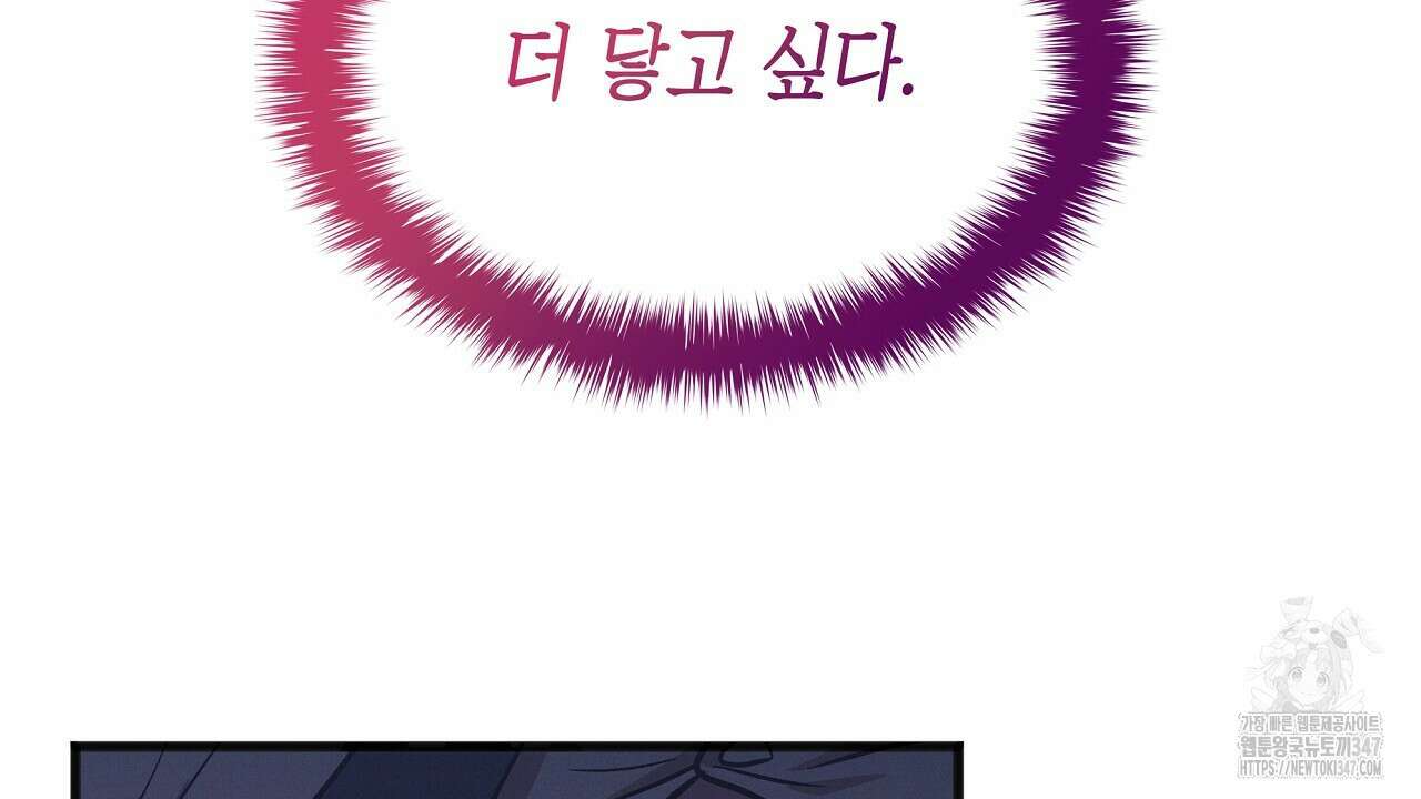 성공지향적 가이드 13화 124