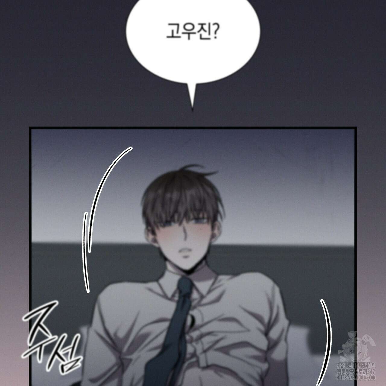성공지향적 가이드 13화 129