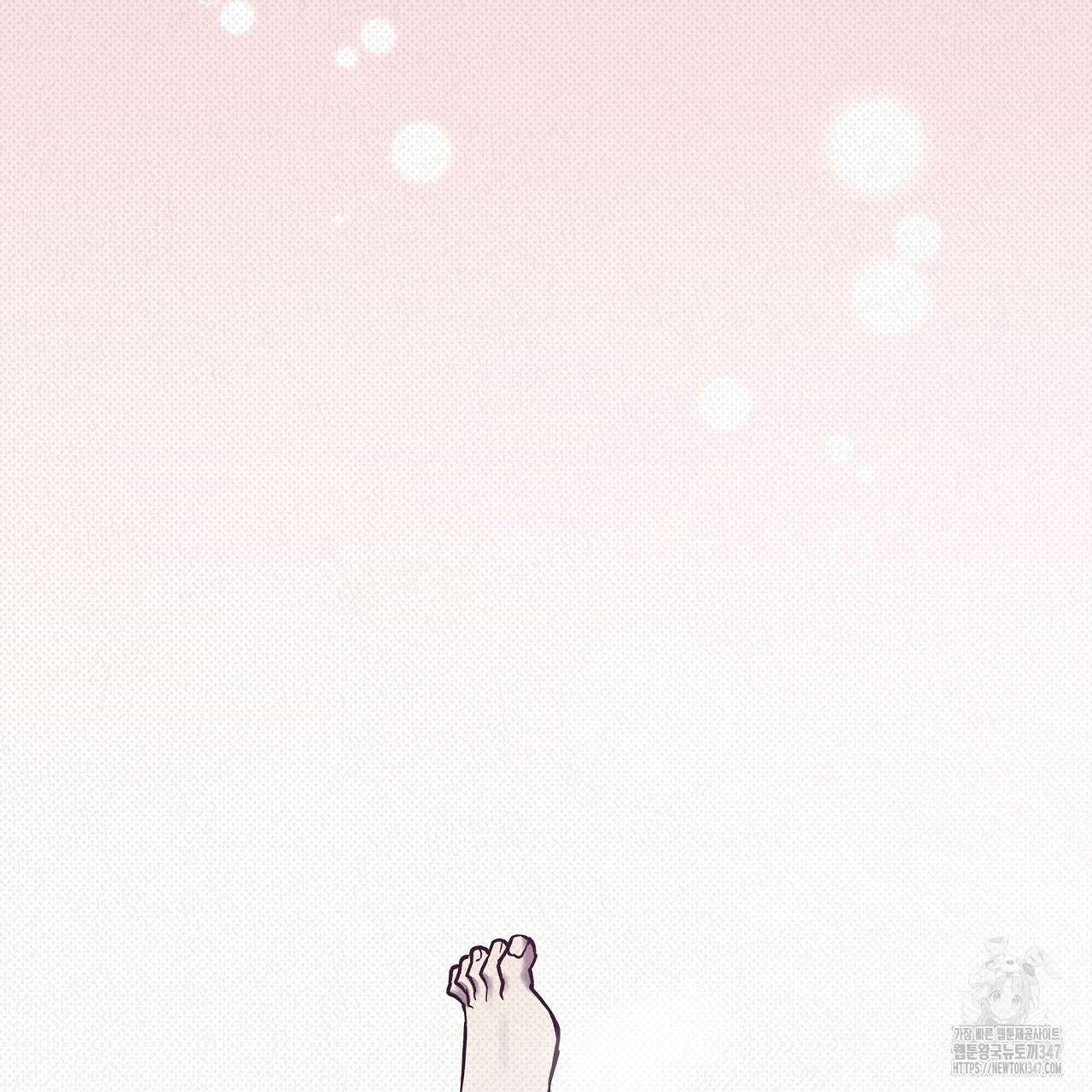 성공지향적 가이드 13화 147