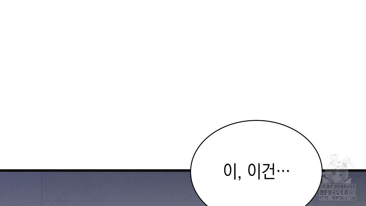 성공지향적 가이드 13화 156