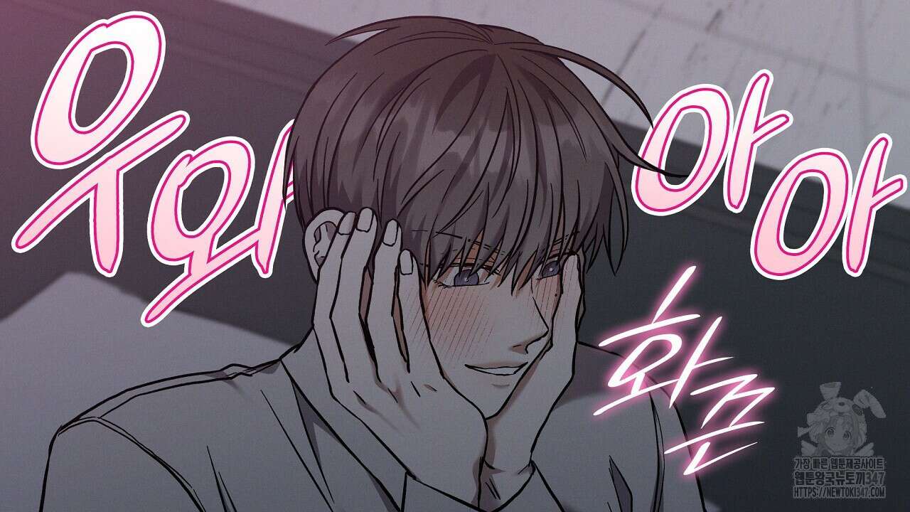 성공지향적 가이드 13화 168