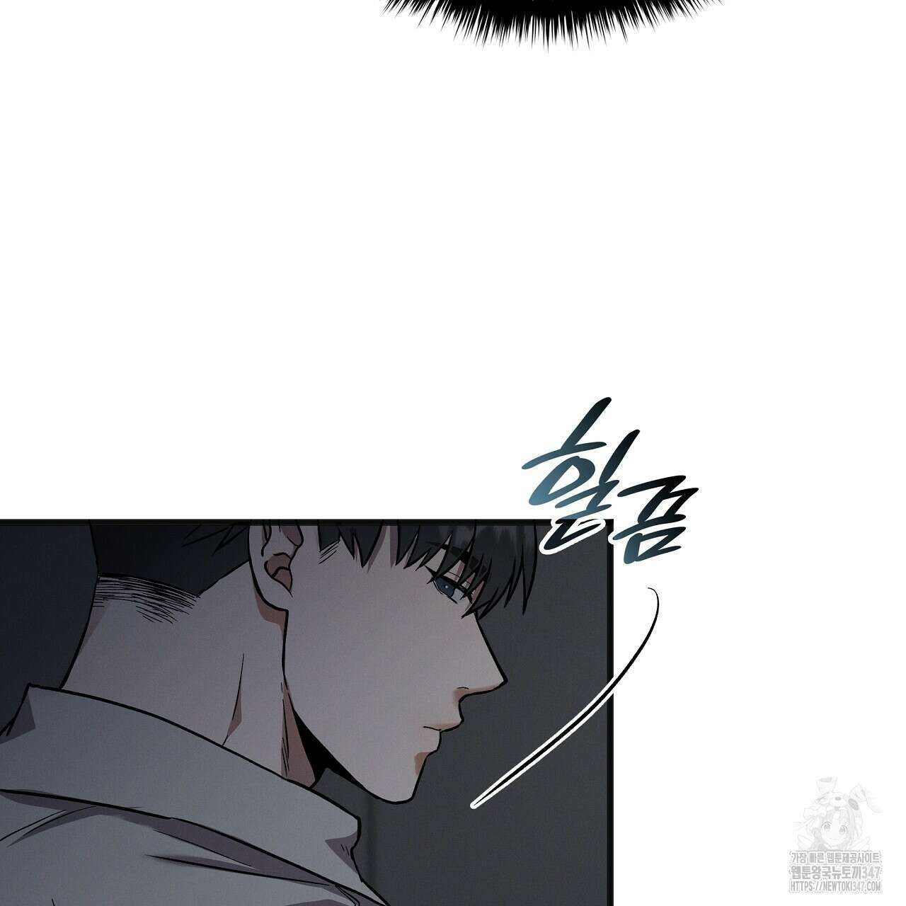 성공지향적 가이드 13화 173