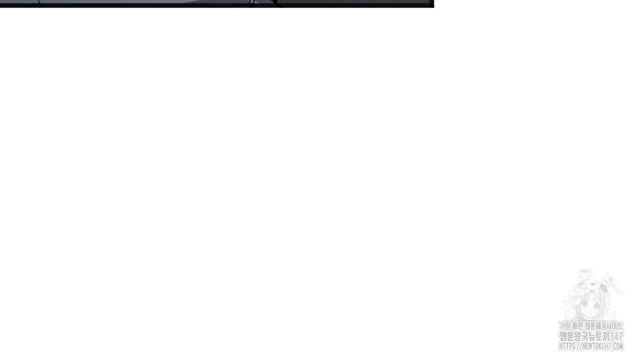 성공지향적 가이드 13화 174