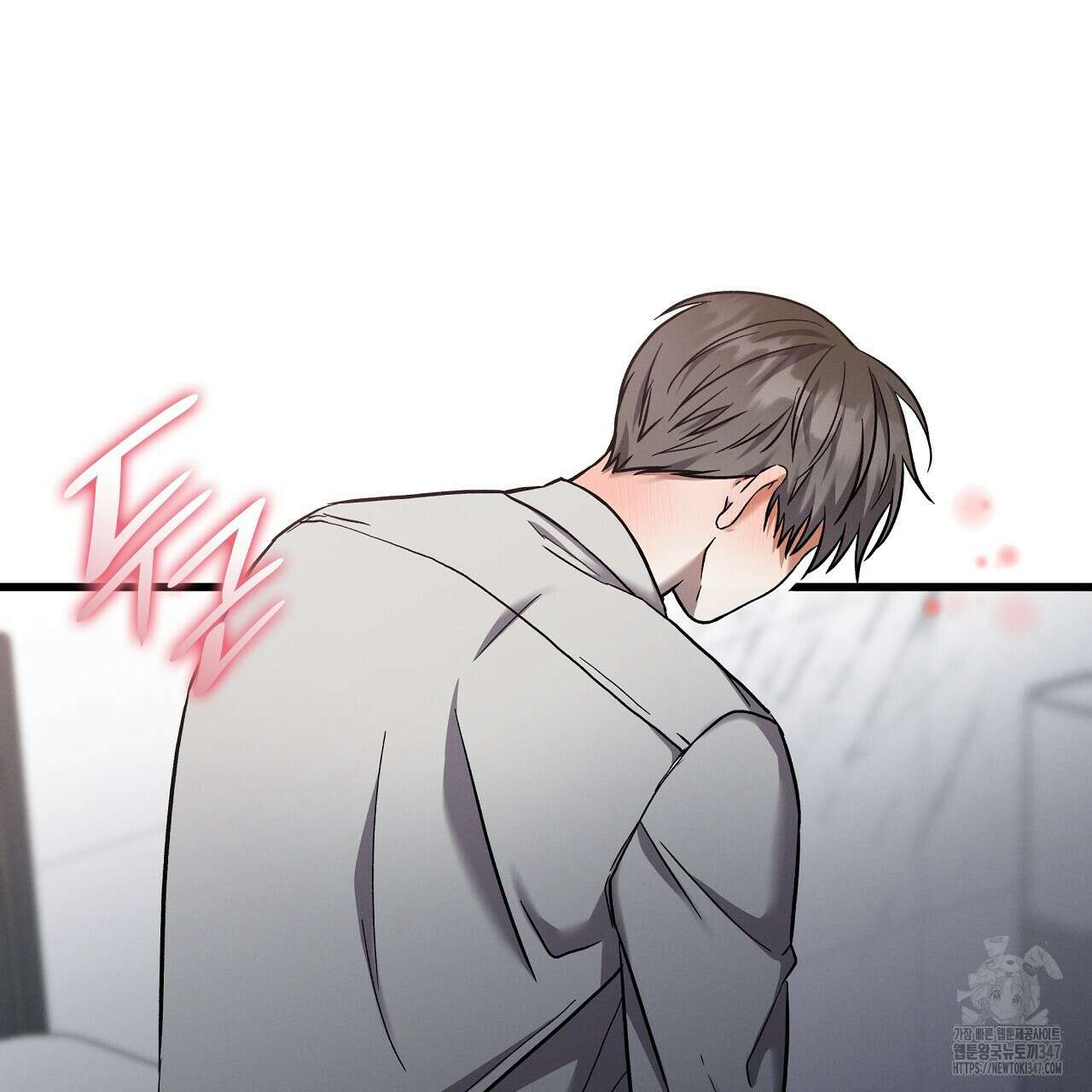 성공지향적 가이드 13화 175