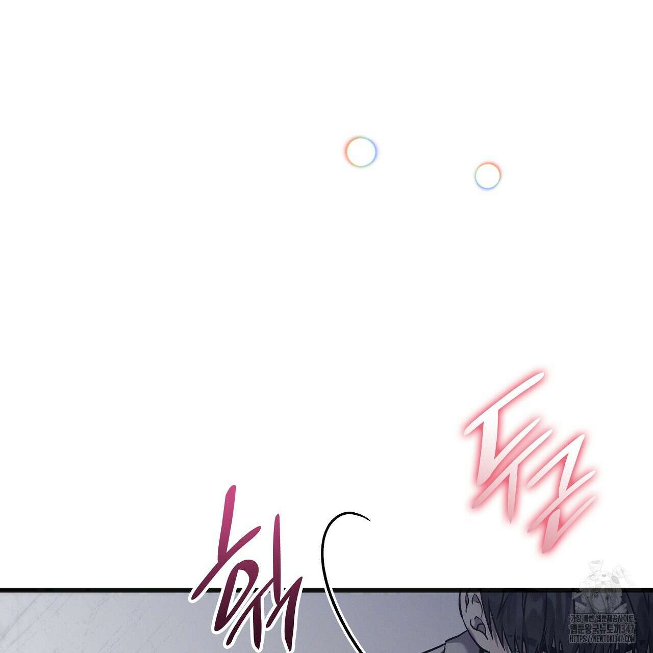 성공지향적 가이드 13화 181