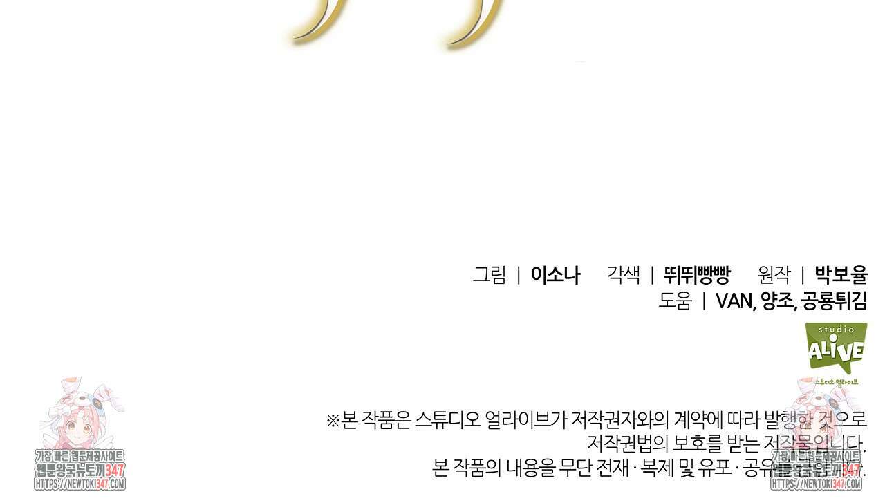 성공지향적 가이드 13화 189