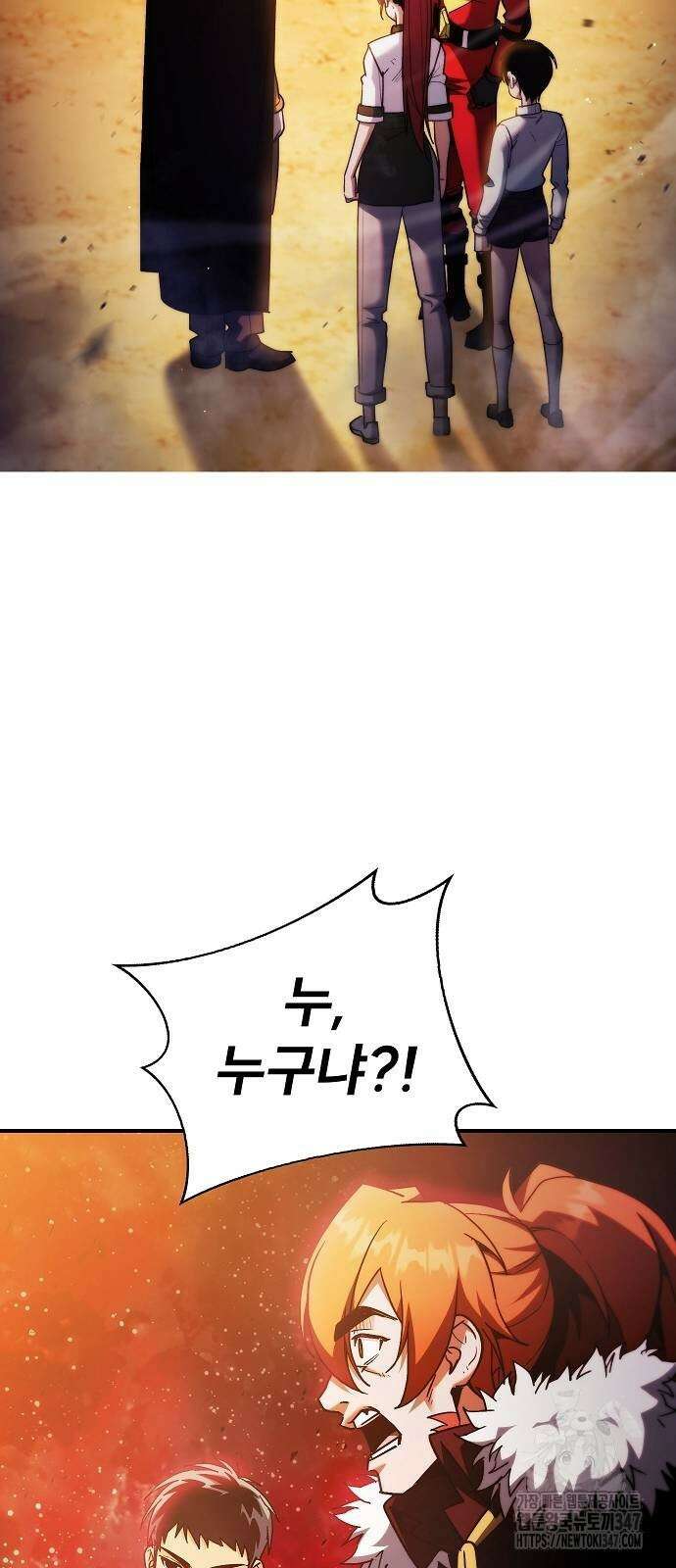 평화식당 74화 2