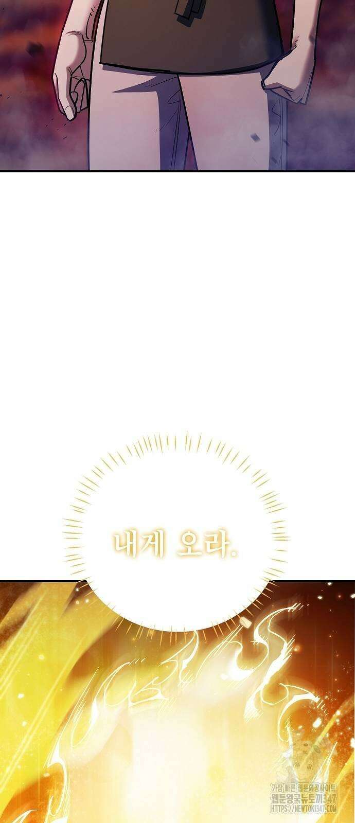 평화식당 74화 7