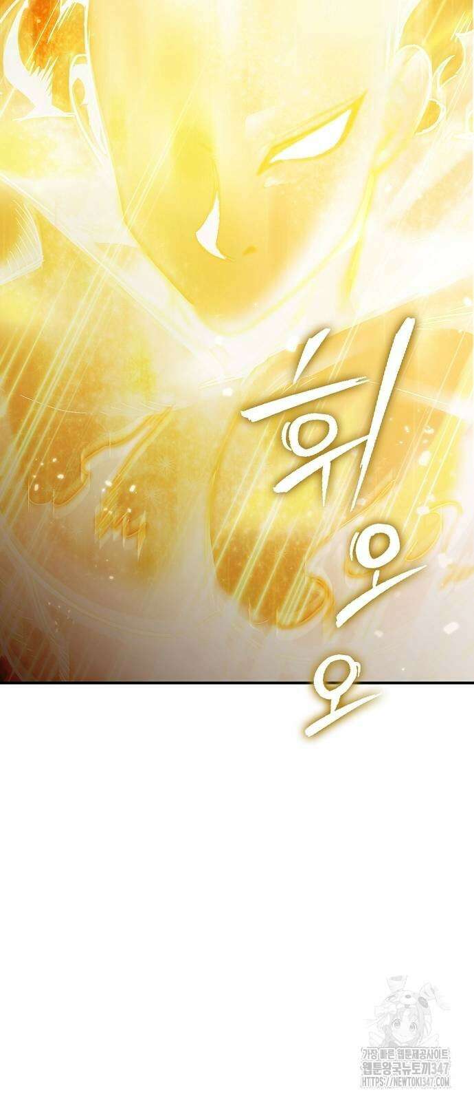 평화식당 74화 8