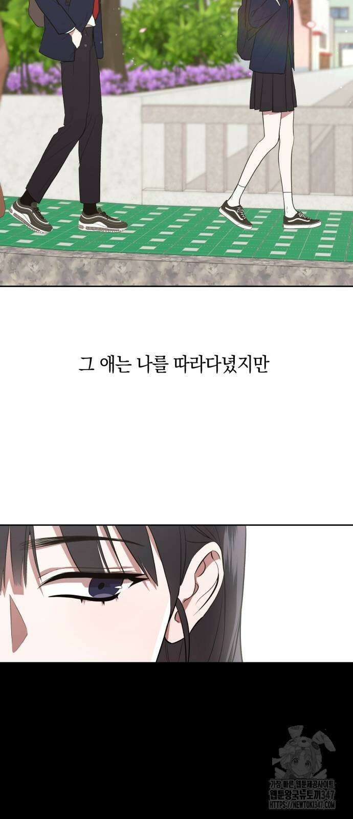 봄그늘 2화 5