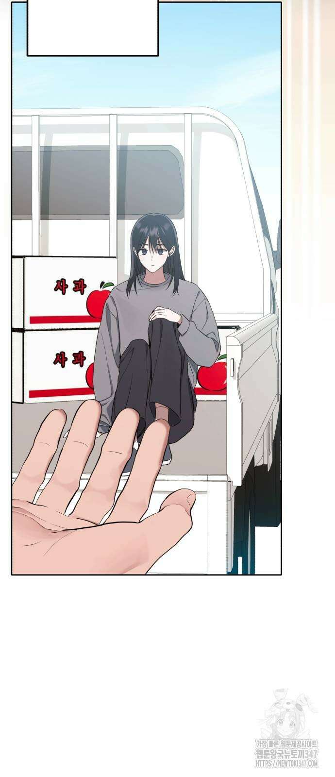 봄그늘 2화 10