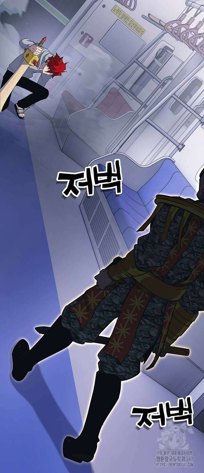 열렙전사 3부 3부 51화 2