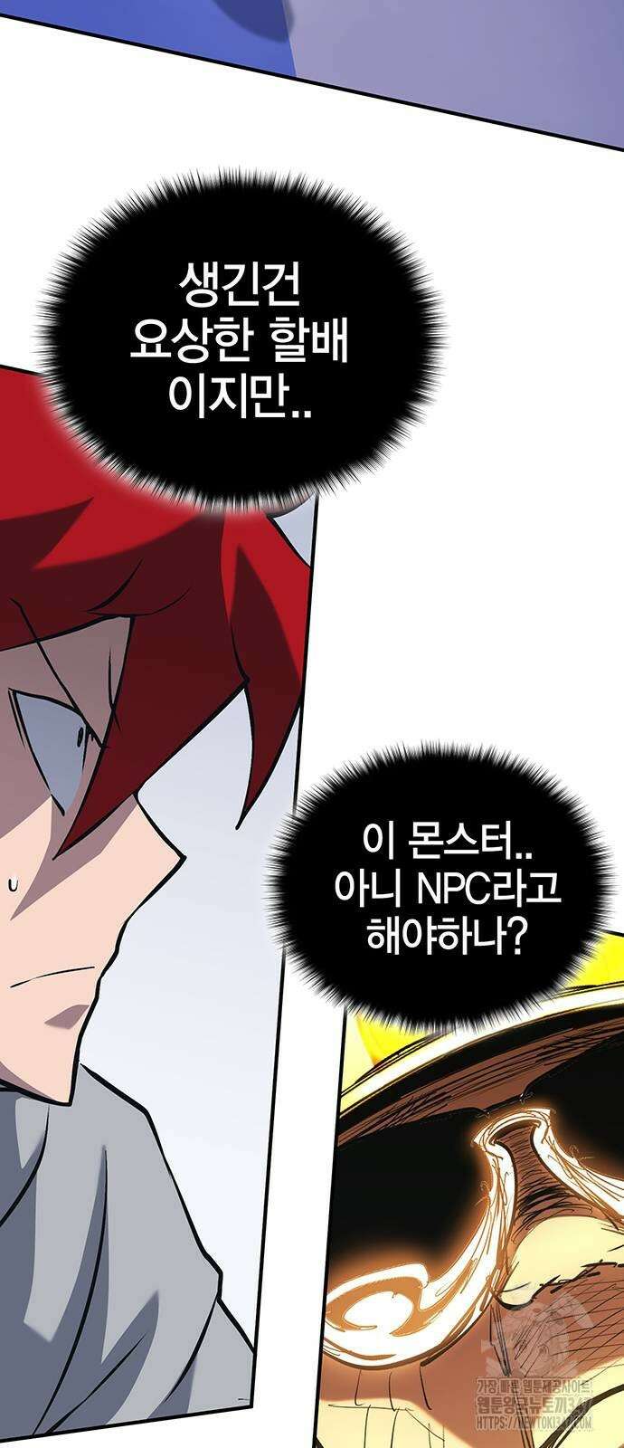 열렙전사 3부 3부 51화 3