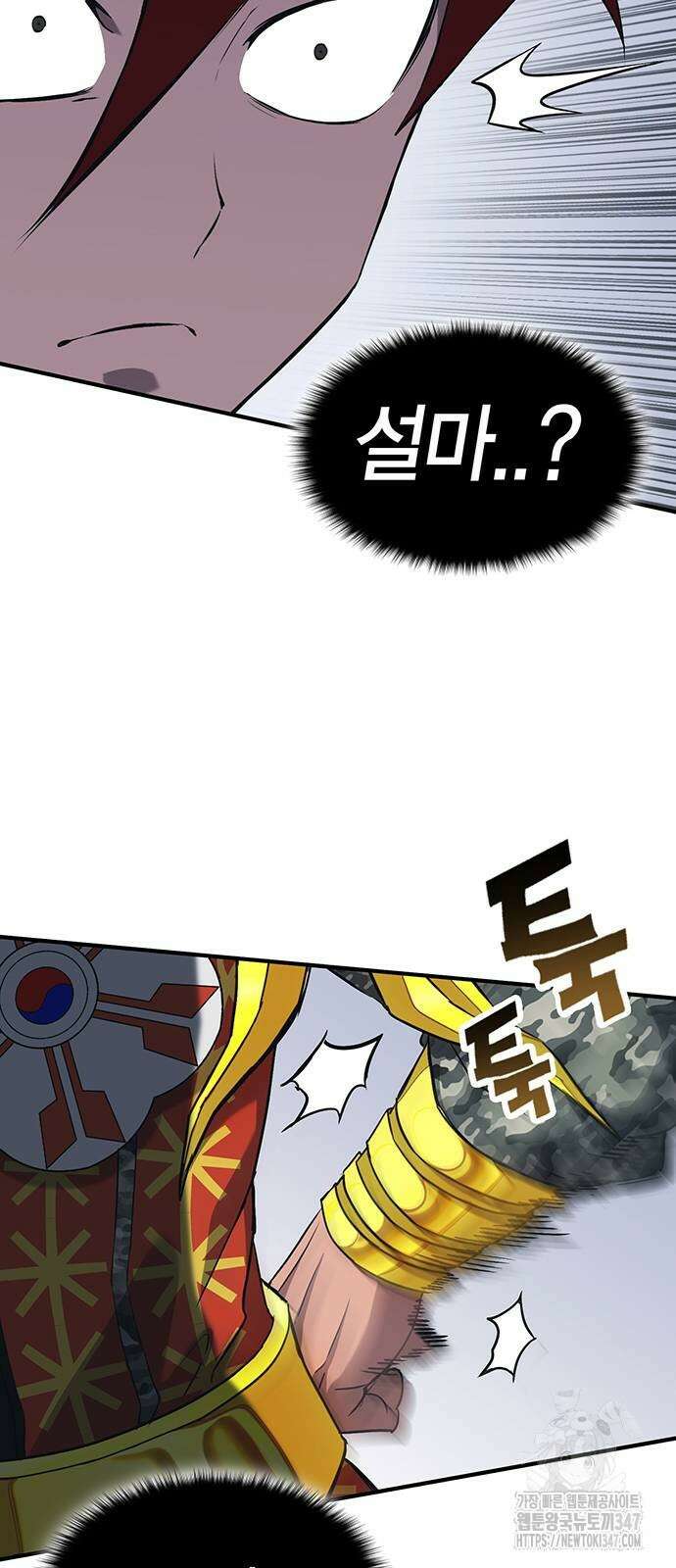 열렙전사 3부 3부 51화 8