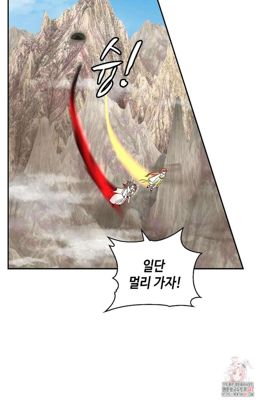 무련전봉 1291화 4