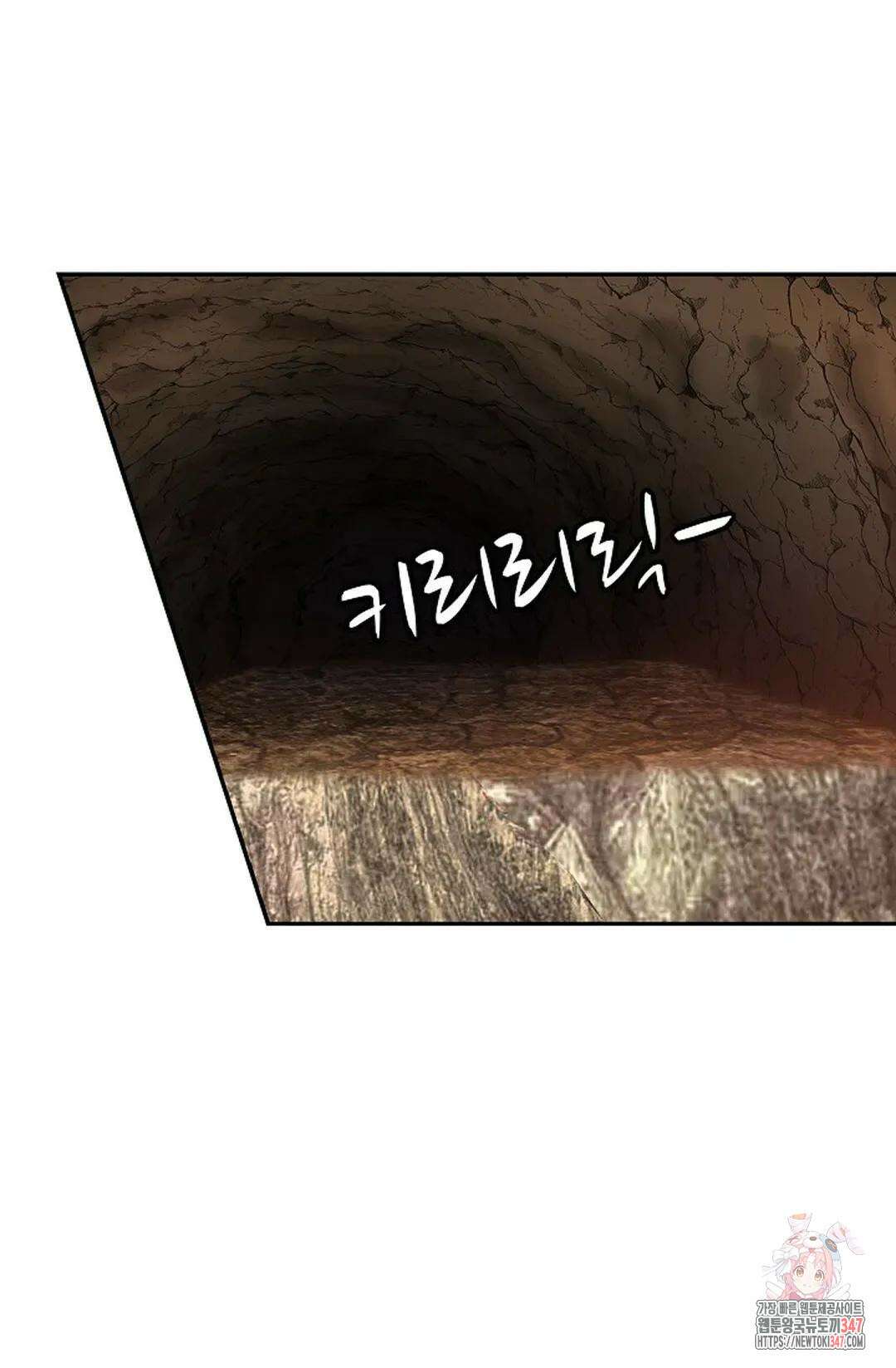 무련전봉 1291화 5