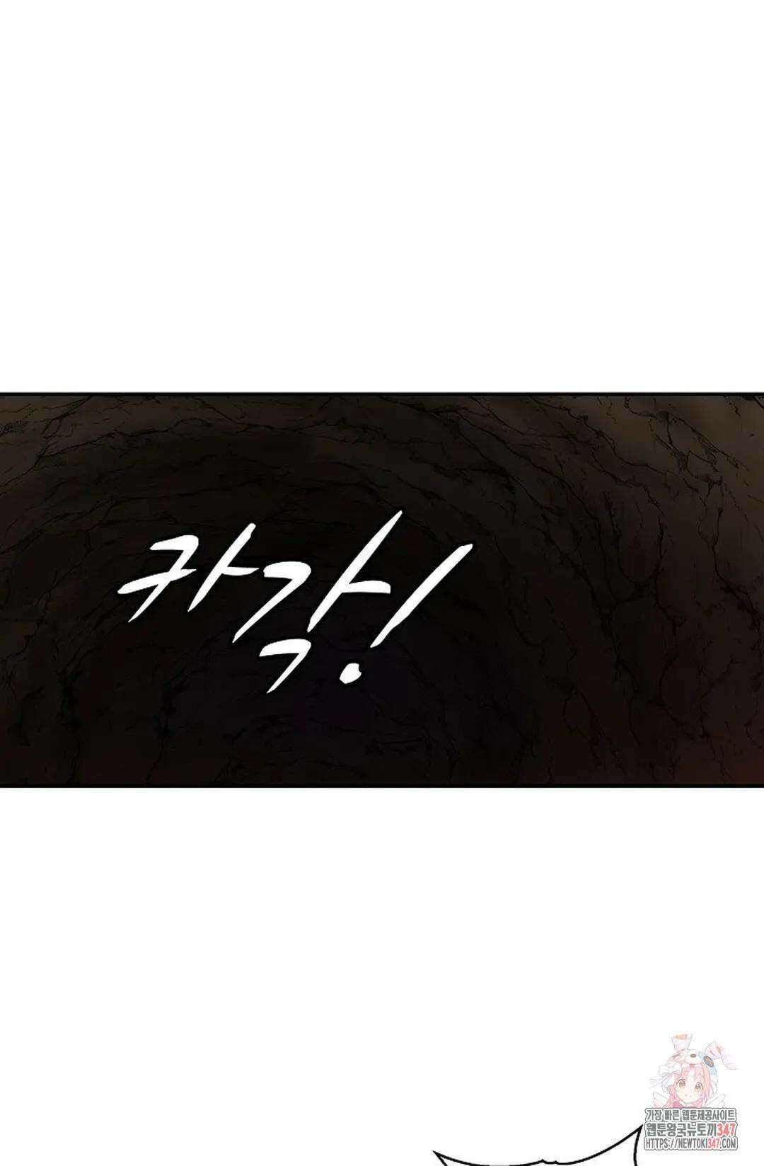 무련전봉 1291화 6