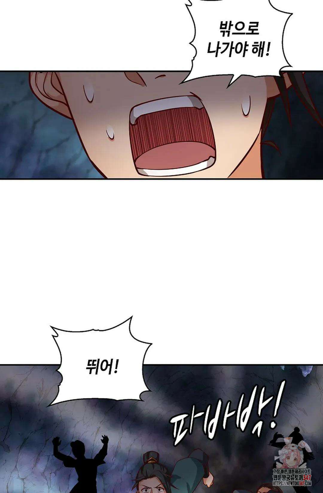 무련전봉 1291화 7