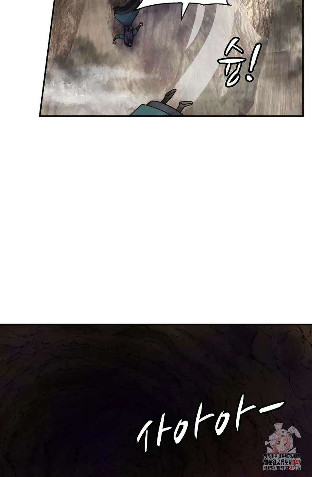 무련전봉 1291화 12