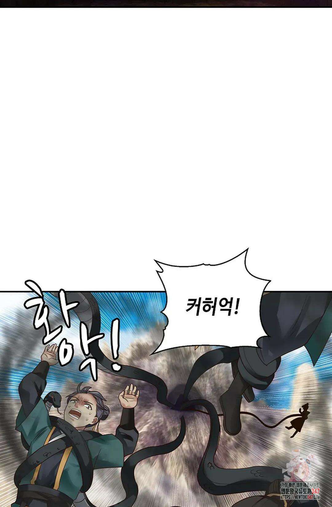 무련전봉 1291화 13