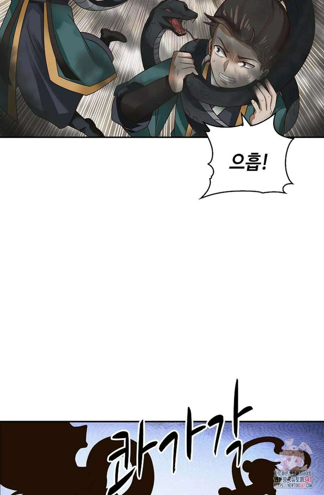 무련전봉 1291화 14