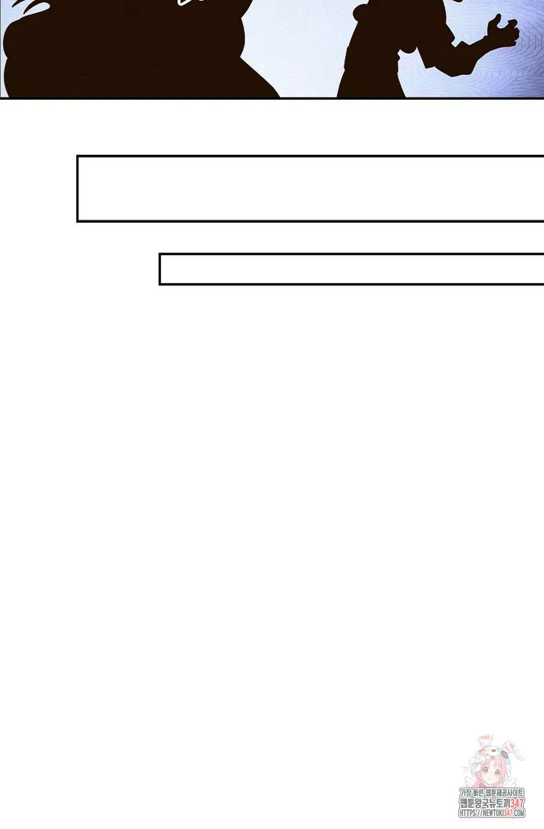 무련전봉 1291화 15